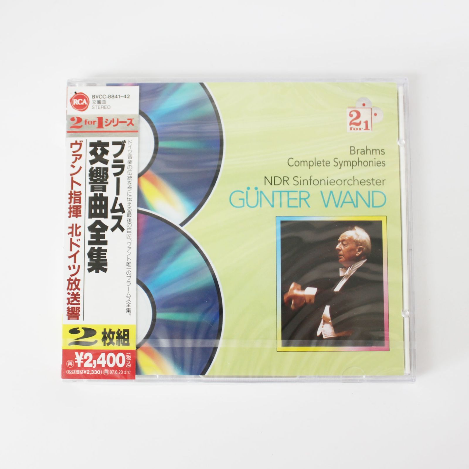 【新品未使用シュリンク付き・見本品】 ブラームス 交響曲全集 ヴァント指揮 北ドイツ放送響 CD 2枚組 - メルカリ