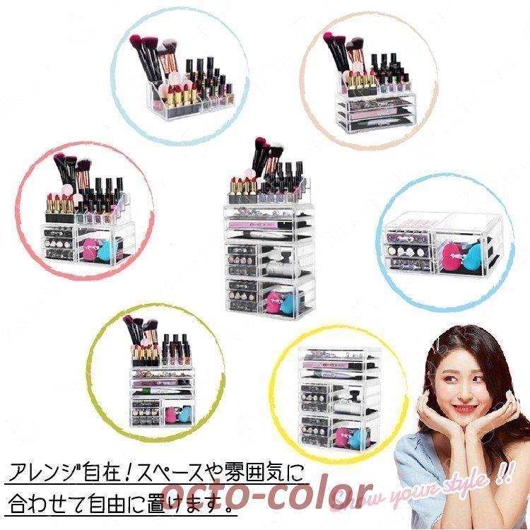 アクリルケース メイクケース