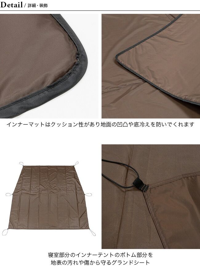 snow peak スノーピーク ランドネストドームM マットシート