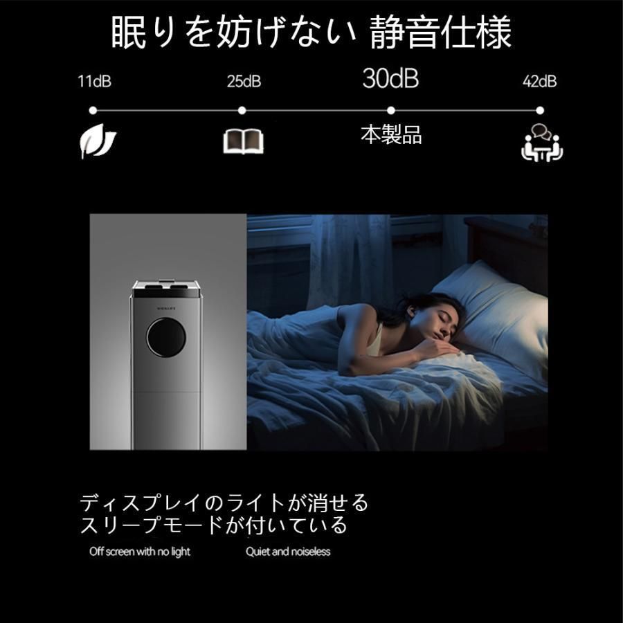 静音