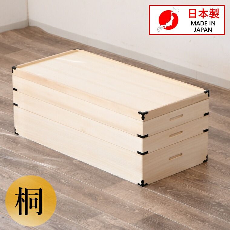桐たんす 着物 桐タンス 桐箪笥 着物収納 おしゃれ 幅91 奥行42 高35cm カビ 国産 3段 きりたんす 押入れ用 4段 リメイク 寿命 買取 桐たんす着物 本物 桐たんす3段 取っ手 処分 押入れ diy 東京 一段 桐洋風