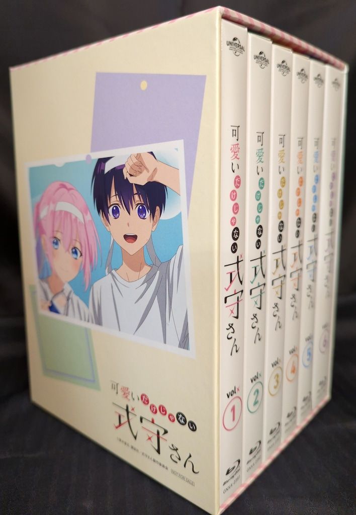 可愛いだけじゃない式守さん　全巻＋収納BOX 可愛いだけじゃない式守さん 全巻＋収納BOX 可愛いだけじゃない式
