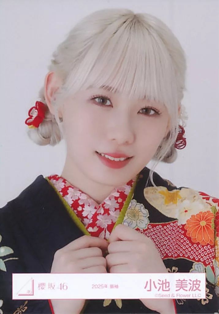 小池美波 生写真 Amazon.co.jp: 小池美波 櫻坂46 6th Single Start