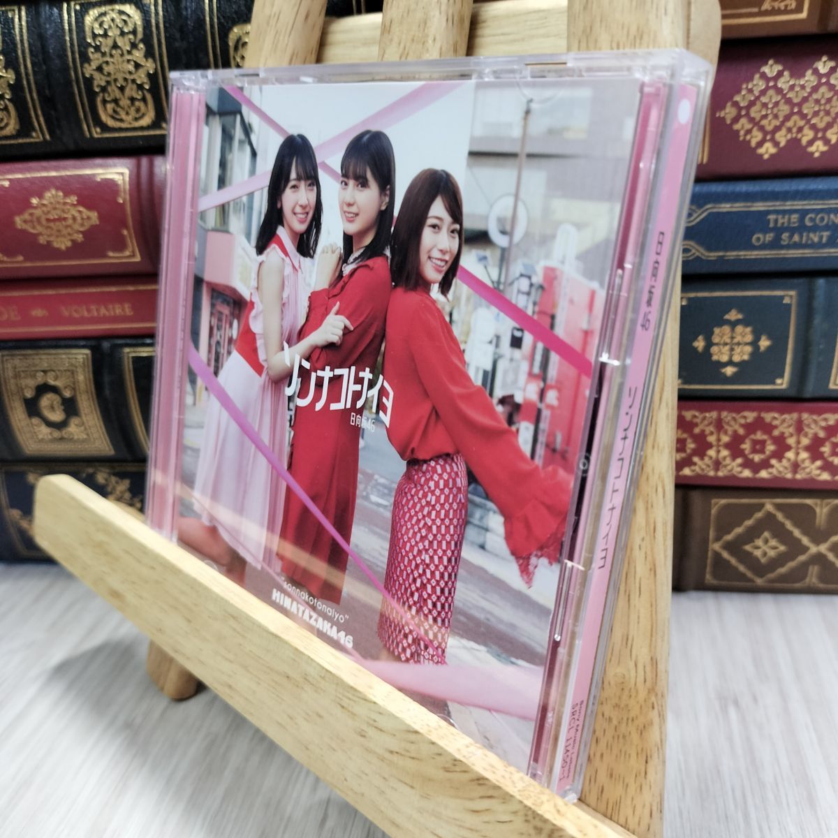 ソンナコトナイヨ　セット売り、バラ売り可能 Amazon.co.jp: ソンナコトナイヨ(TYPE-B): ミュージック