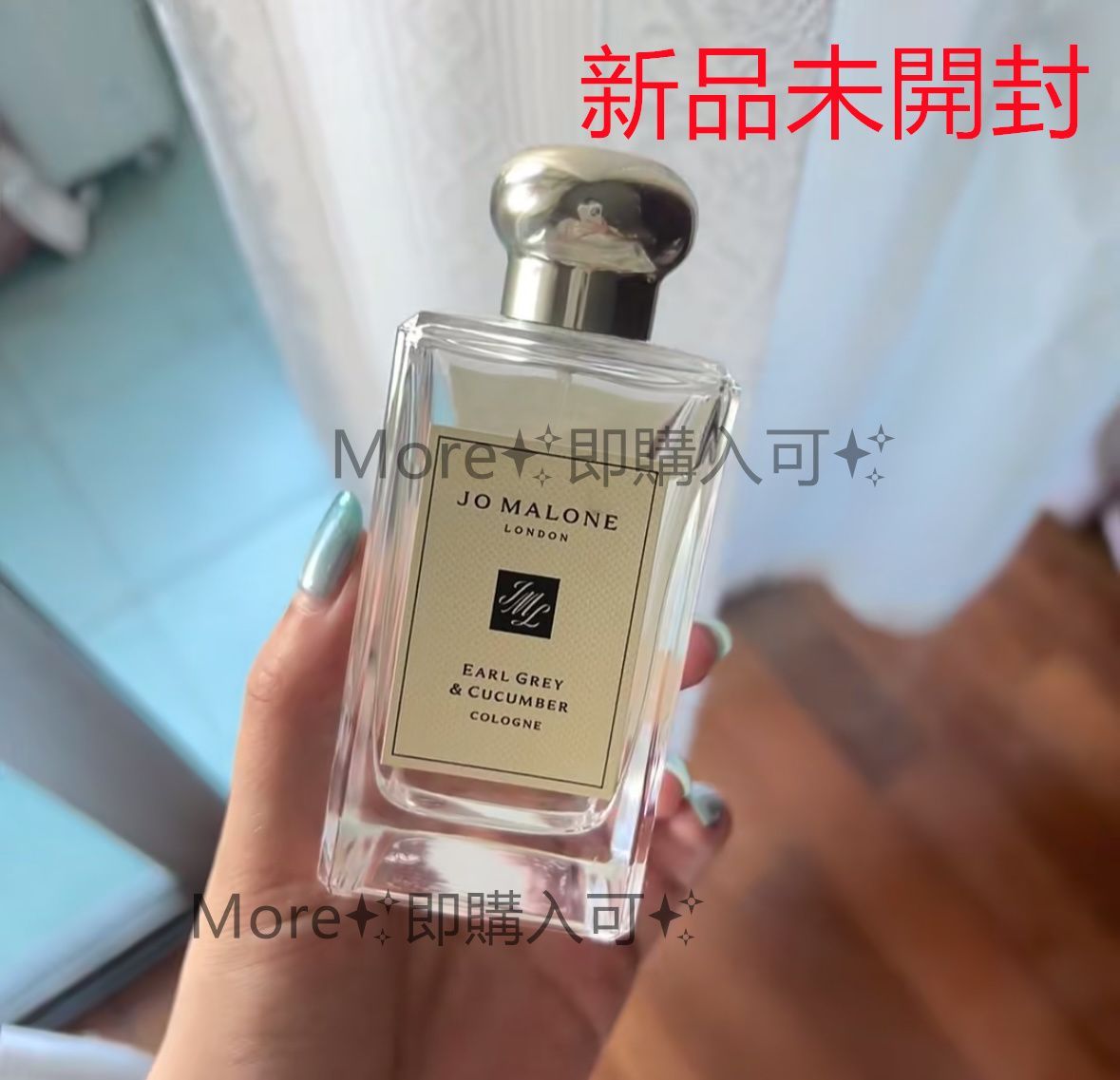 ジョーマローン アールグレー ＆ キューカンバー JO MALONE
