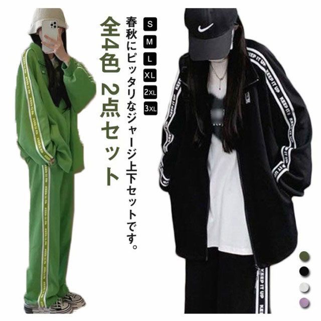 【新品未使用】ジャージ❤トップス2枚セット　レディース　Sサイズ　即購入可能 楽天市場】レディース ジャージ 上下 セット セットアップ
