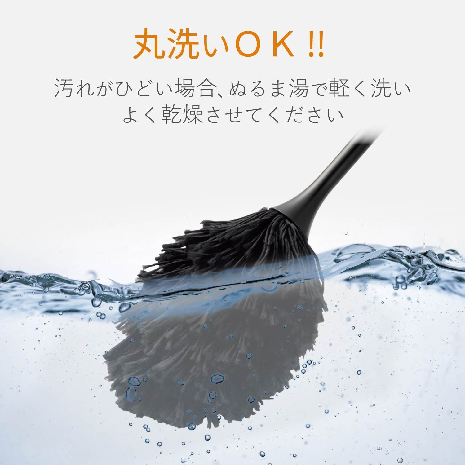 ノーマルタイプ