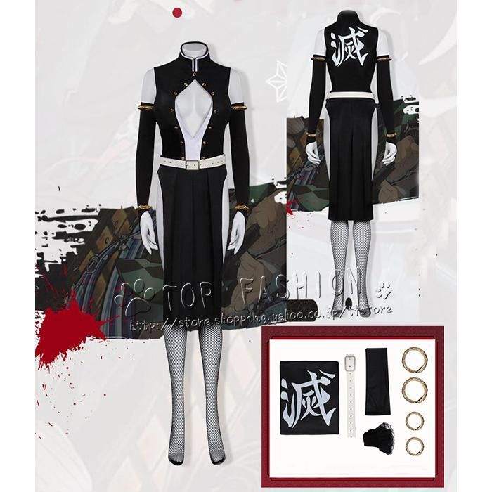 鬼滅の刃 音柱 宇髄天元 女体化 コスプレ用衣装 cosplay コスチューム コスプレ 変装 仮装 ハロウィン クリスマスイベント 撮影 BJ0930ML04 ハロウィン