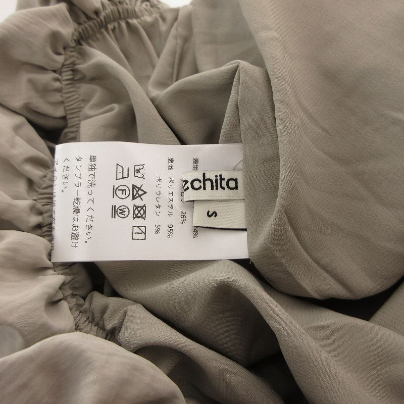 TAGEECHITA 25SS HEM BALLOON WRINKLE SKIRT ヘムバルーン