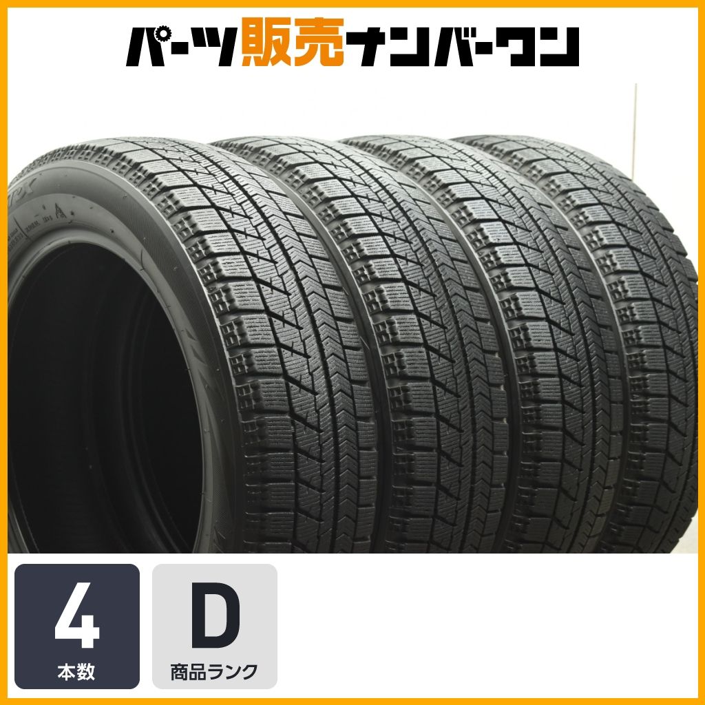 ブリヂストン ブリザック VRX 165 60 R 15 4本セット デリカミニ デリカD 2 ソリオ ハスラー フ クロスオーバー 車検用にも
