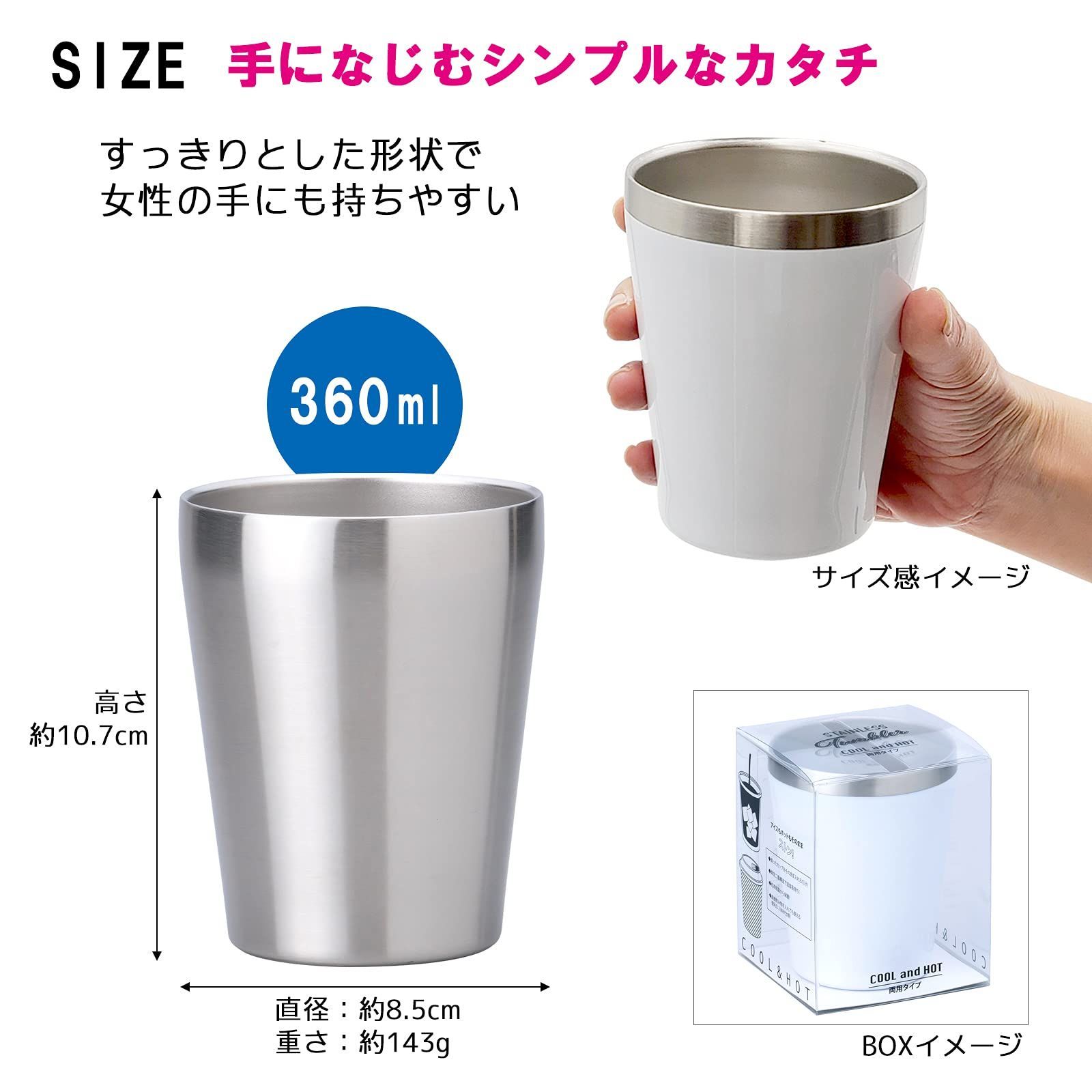 小倉陶器 真空断熱 ステンレスタンブラー 360ml 保温 保冷 二重構造 コンビニコーヒーカップ マグ (シルバー) 約φ8.5×h10.7cm