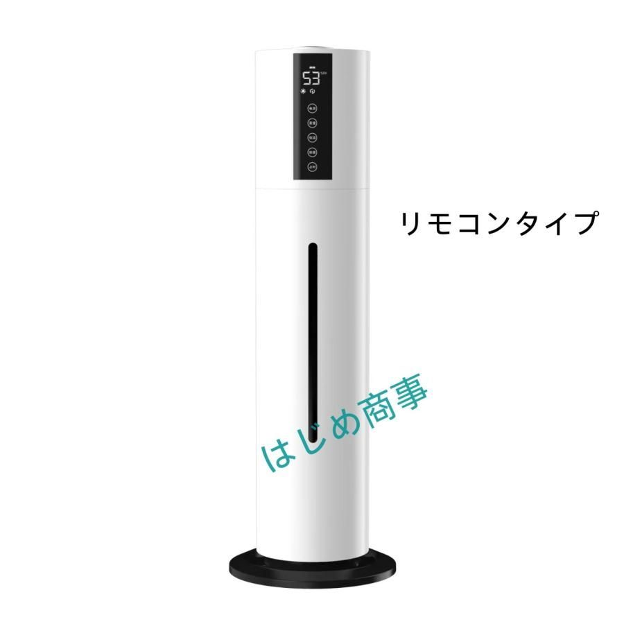 ウイルス対策 省エネ