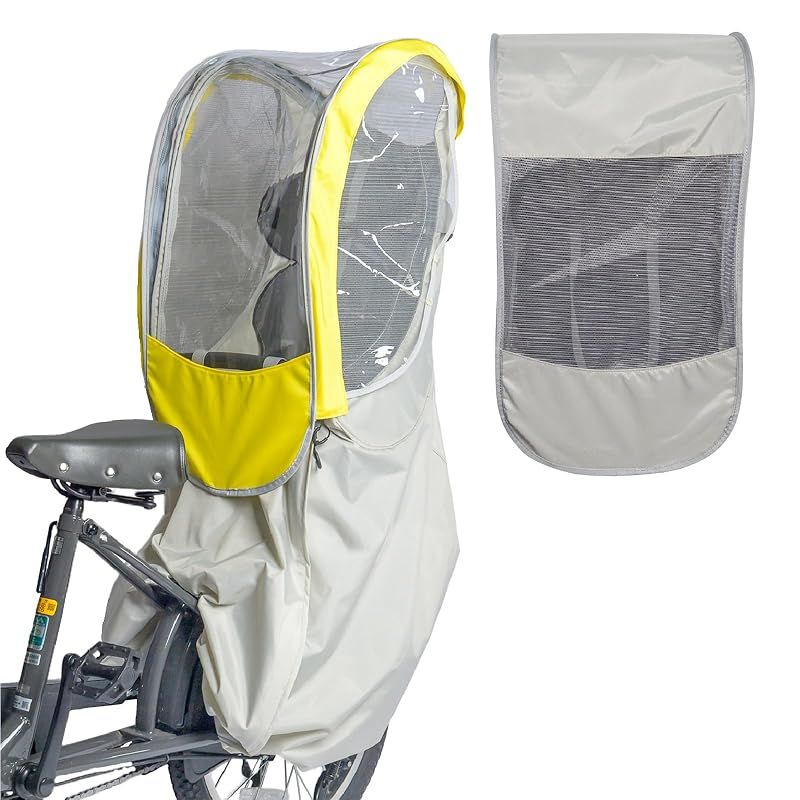 chibito チャイルドシートカバー レイン＆サンシェードセット 前用