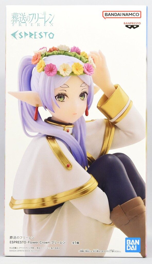 葬送のフリーレン　ESPREST Flower Crown 　 フィギュア 葬送のフリーレン ESPRESTO-Flower Crown-フィギュア - メルカリ
