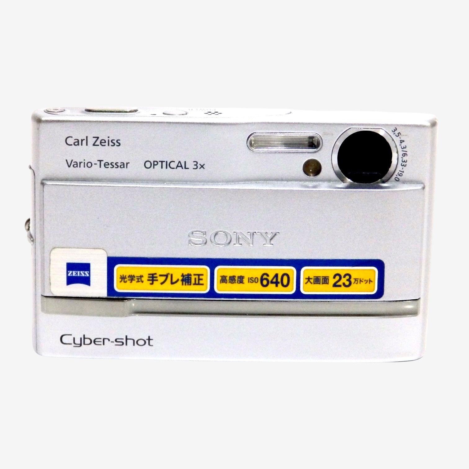 ソニー SONY Cyber-shot DSC-T9 - メルカリ