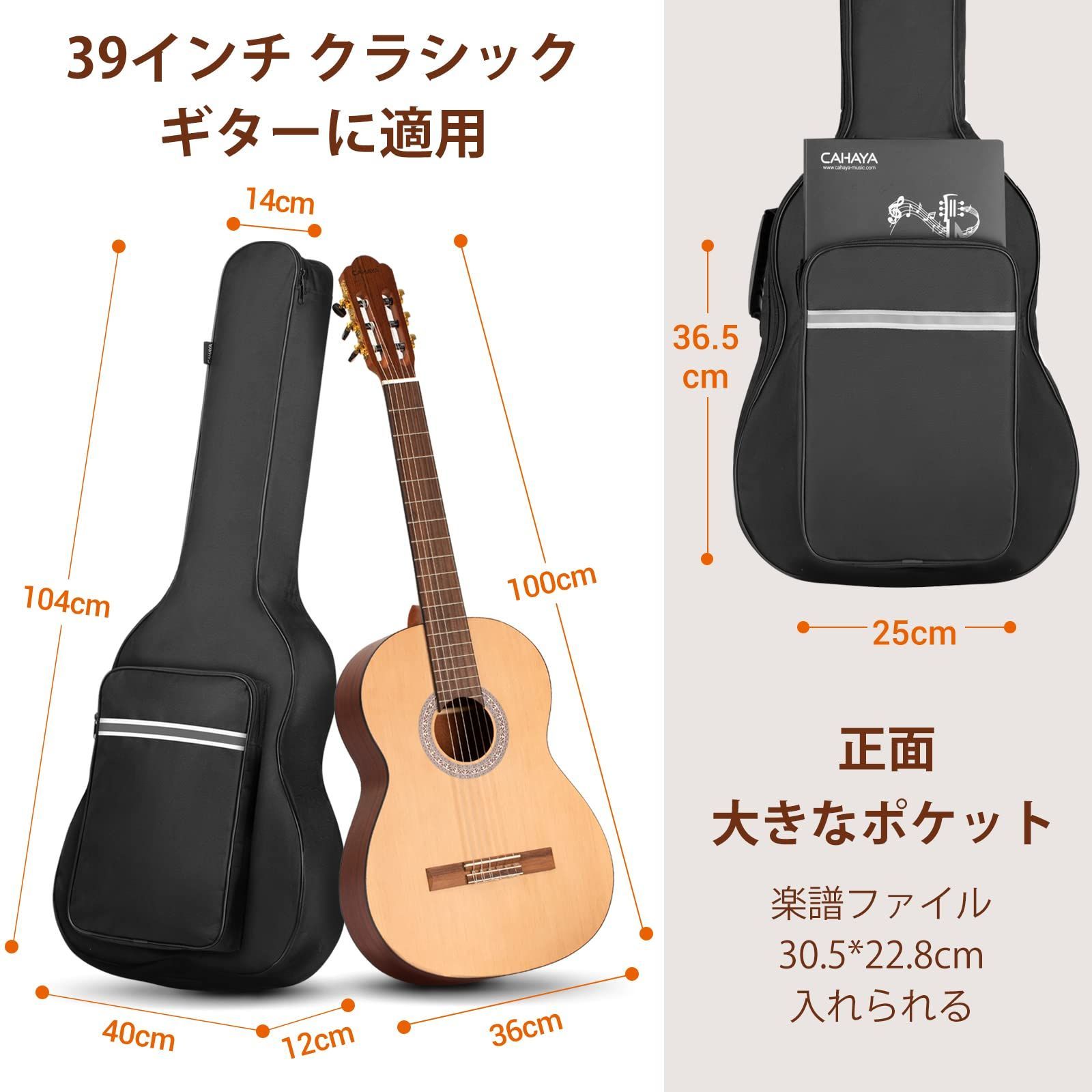 アコースティックギター　ケース付き Amazon.co.jp: CAHAYA アコースティックギター ギグバッグ
