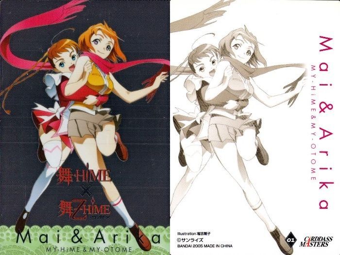 舞HIME　トレーディングカード　セット CARDDASS MASTERS 「舞-HiME」×「舞-乙HiME」カード