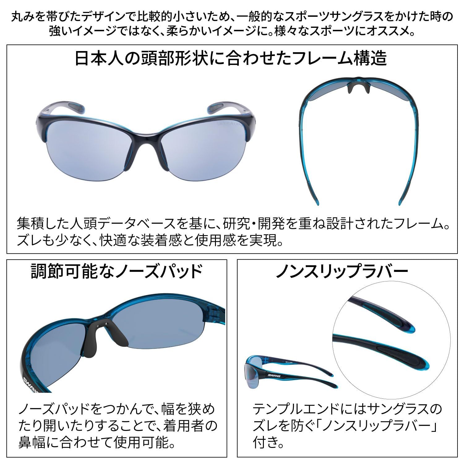 スポーツ サングラス