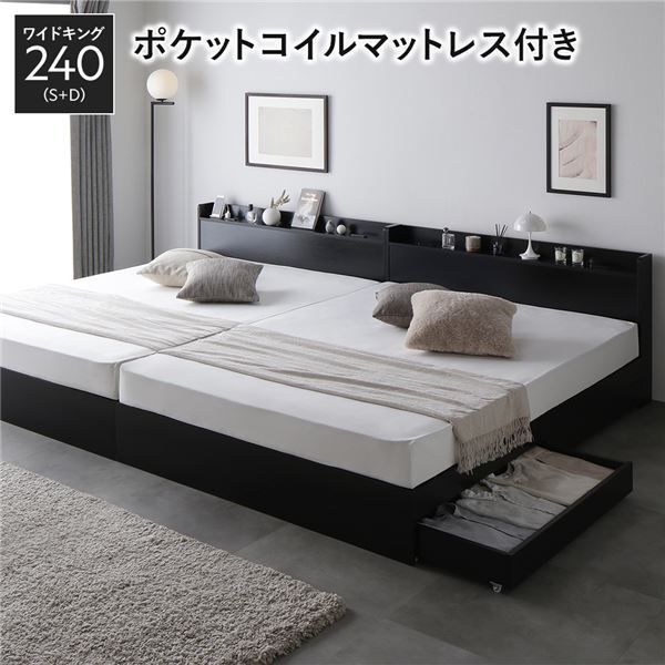 ベッド ホワイトワイドキング240（SD+SD）マットレス付ds-2333080 ベッド ホワイトワイドキング240（SD+SD）マットレス付ds-2333080