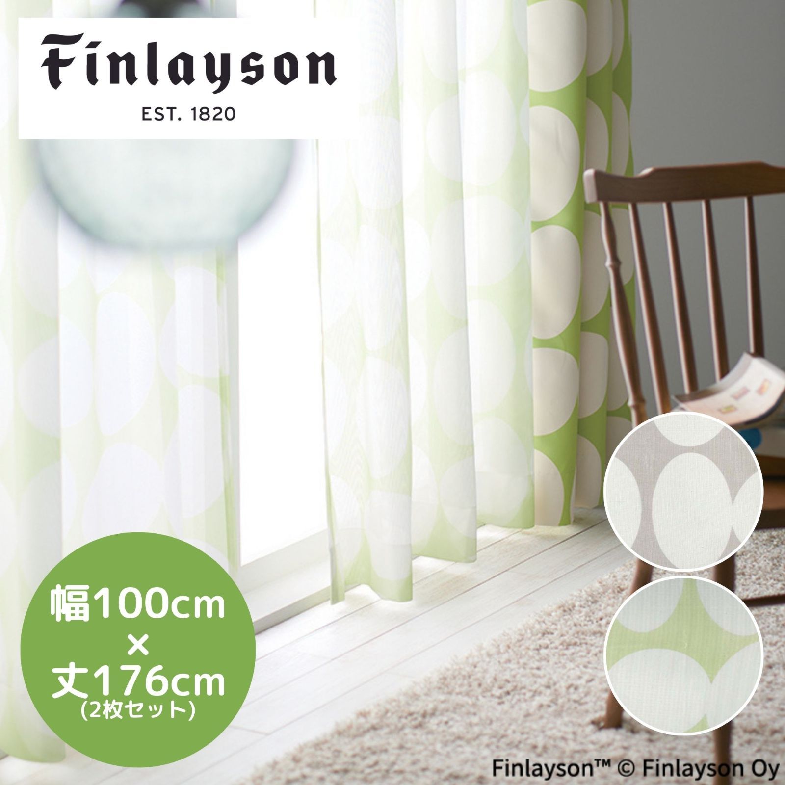 イケヒコ・コーポレーション 純国産 い草ラグカーペット 『Fソリッド』 グリーン 約191×250cm（裏:ウレタン） 8213330 い草ラグカーペット｜株式会社イケヒコ・コーポレーション