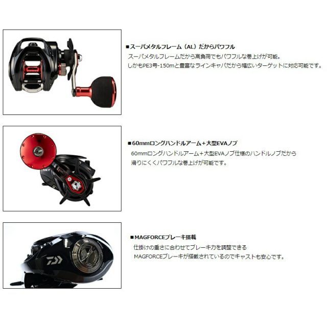 ダイワ FUNE XT 150P-OP PE3号糸付 / フネXT 右ハンドル | 釣具 釣り