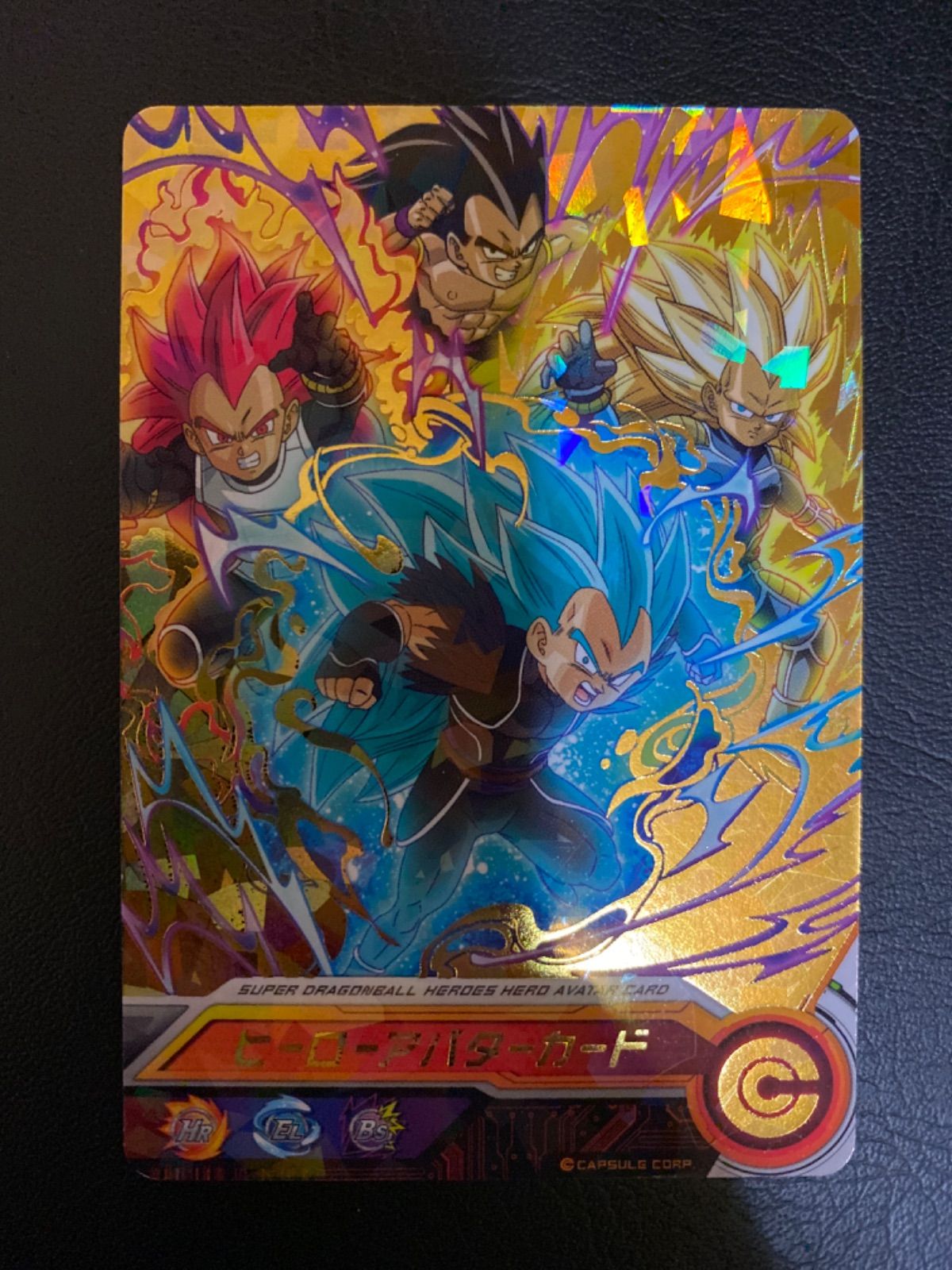 ドラゴンボールヒーローズ ヒーローアバターカード - メルカリ