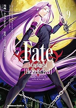 【専用出品】ええじゃないか〜ハート/FATE まとめ売り 非常に良い」フェイト Fate/stay night [Heaven's Feel] 節約 コミック