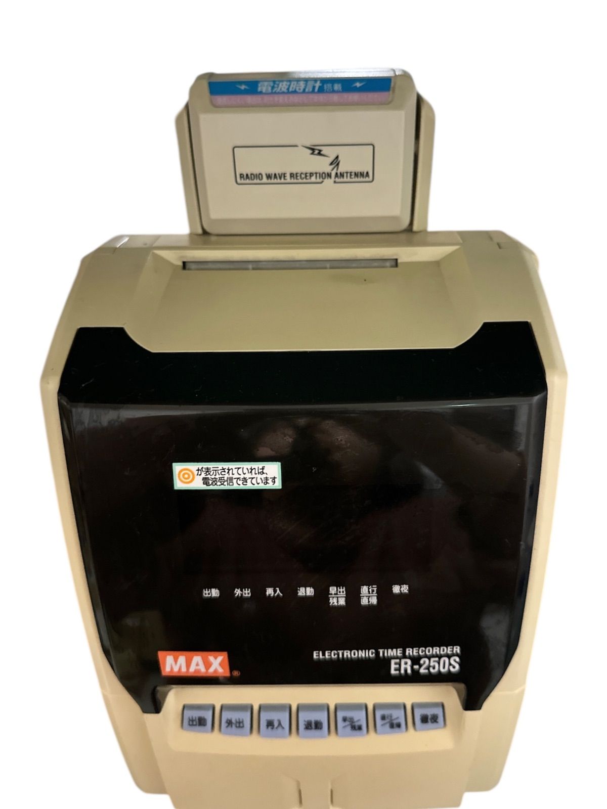 タイムレコーダー　ER-250S2 マックス タイムレコーダー ER-250S2 - アスクル