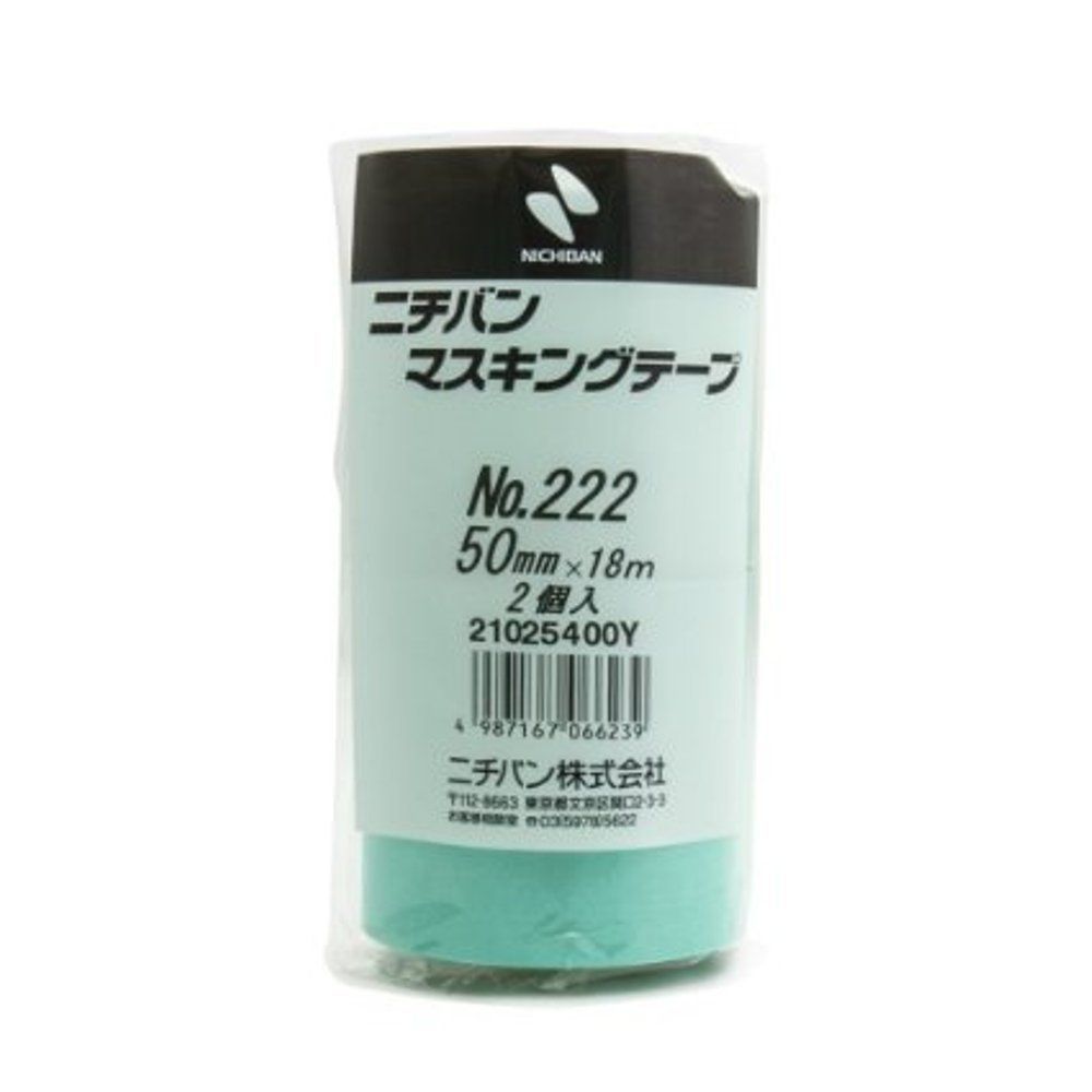 50mm 20巻入 ニチバン マスキングテープ 50mm×18m 20巻入 222H-50BOX ミントグリーン