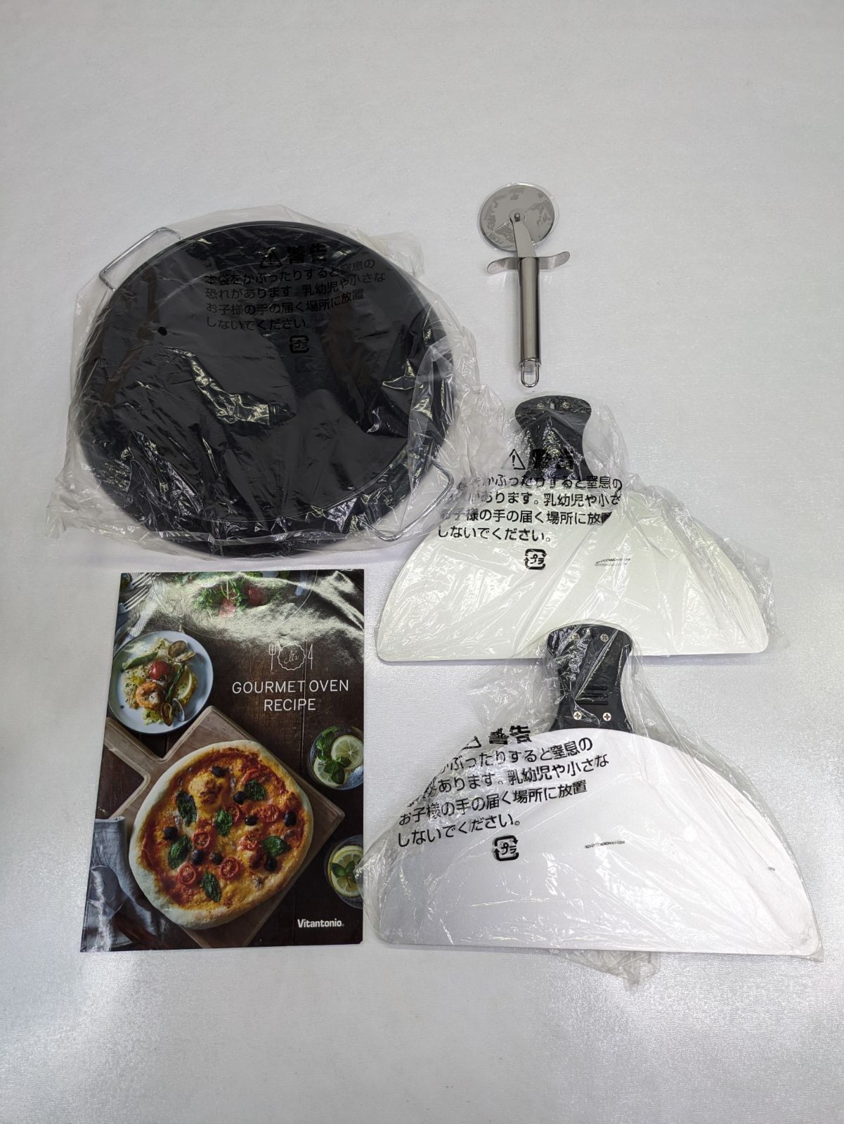 ビタントニオ VGO-55