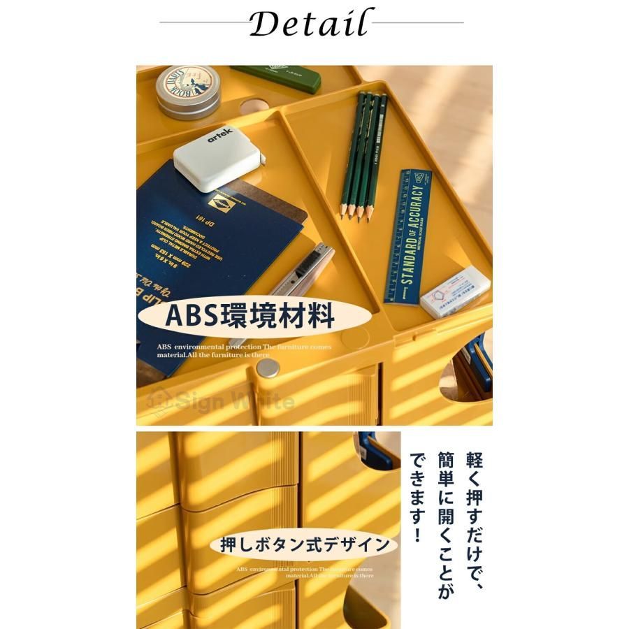 サイドワゴン サイドチェスト