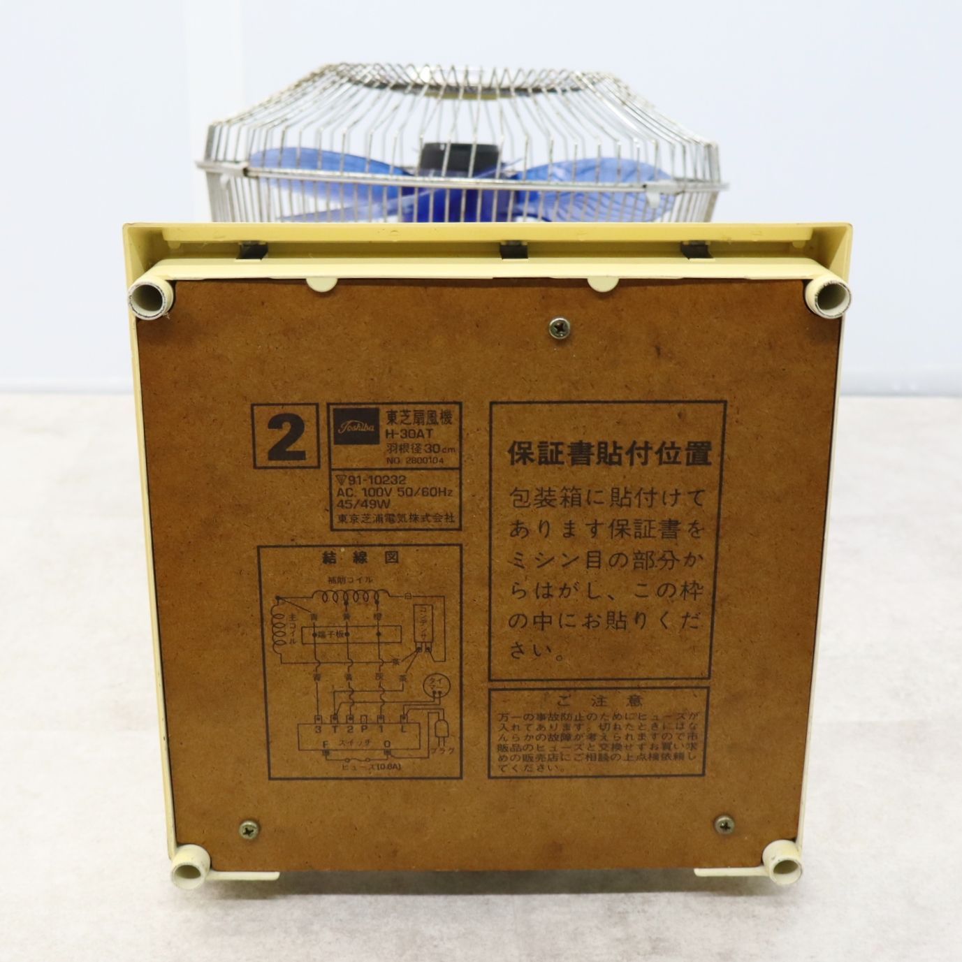 ▽昭和レトロ ｜アンティーク 扇風機 ｜TOSHIBA 東芝 H-30AT ｜4