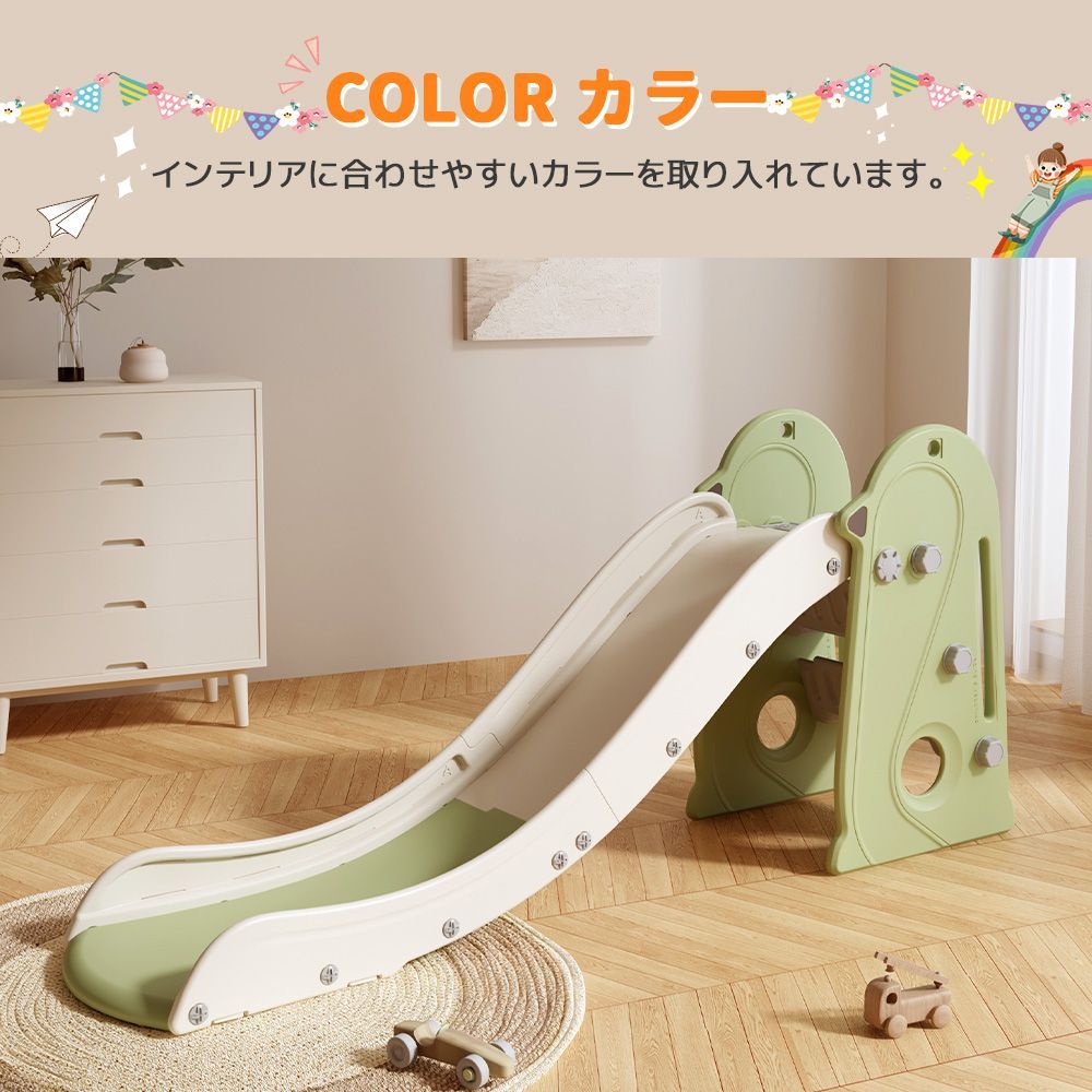 収納でき 室内遊具