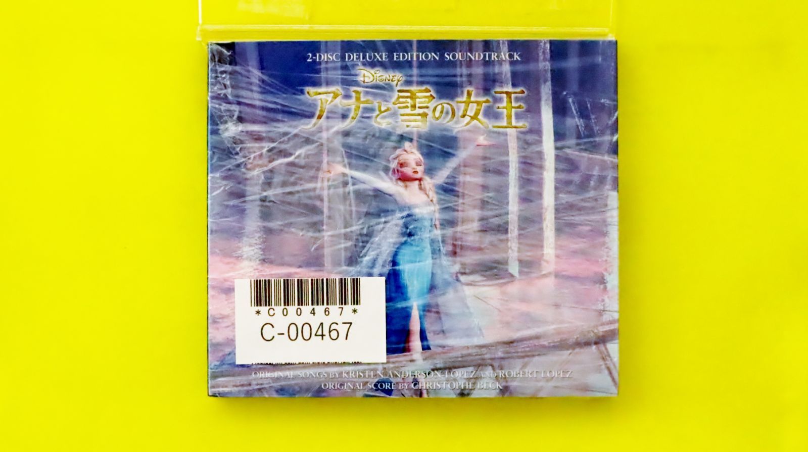 国内盤CD☆アナと雪の女王/Frozen□ アナと雪の女王 オリジナル