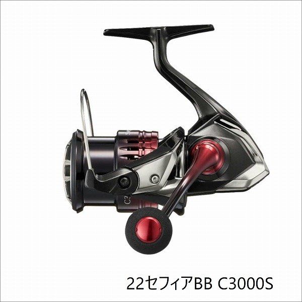 トップ 22セフィアBB C3000S 在庫限り】シマノ(Shimano) 22セフィア