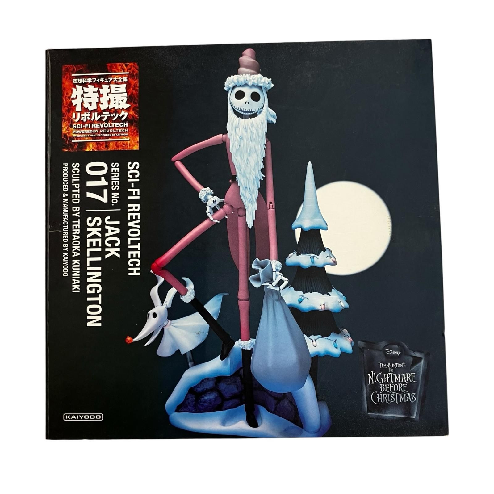 ディズニー　ナイトメアー　ジャック　スケリントン　フィギュア　特撮リボルテック FIG]特撮リボルテック005 ナイトメア・ビフォア・クリスマス