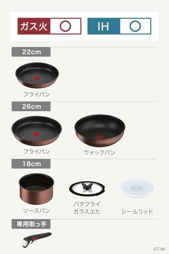 IHモカ こびりつきにくさ長持ち