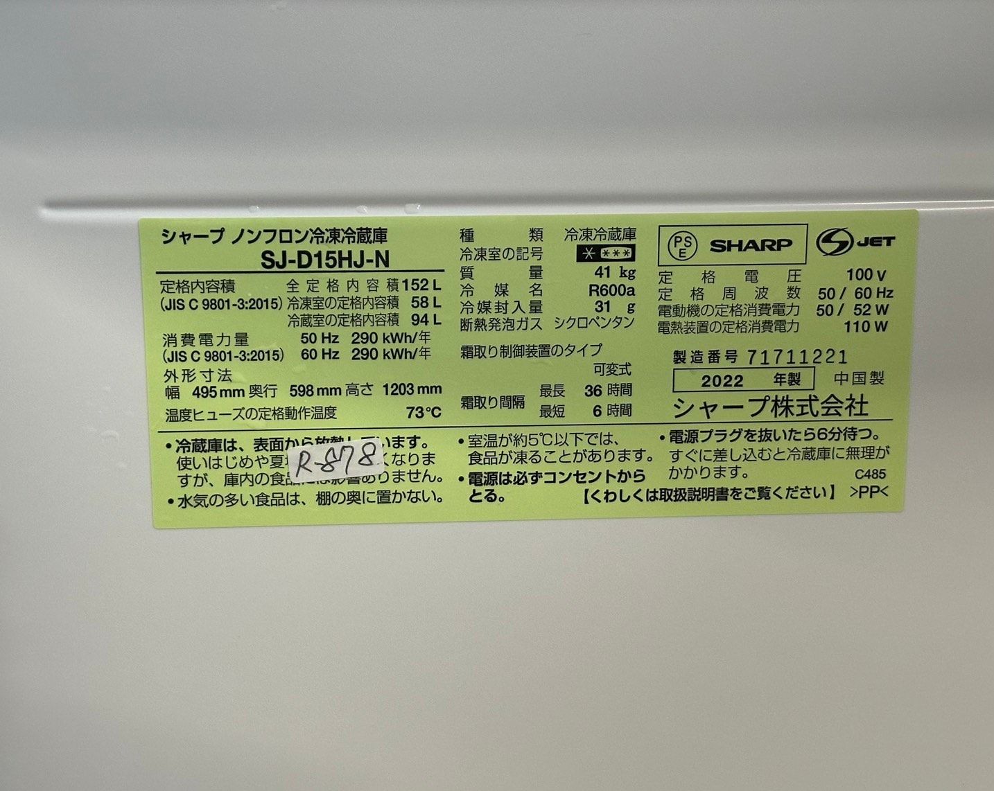 97358546_2