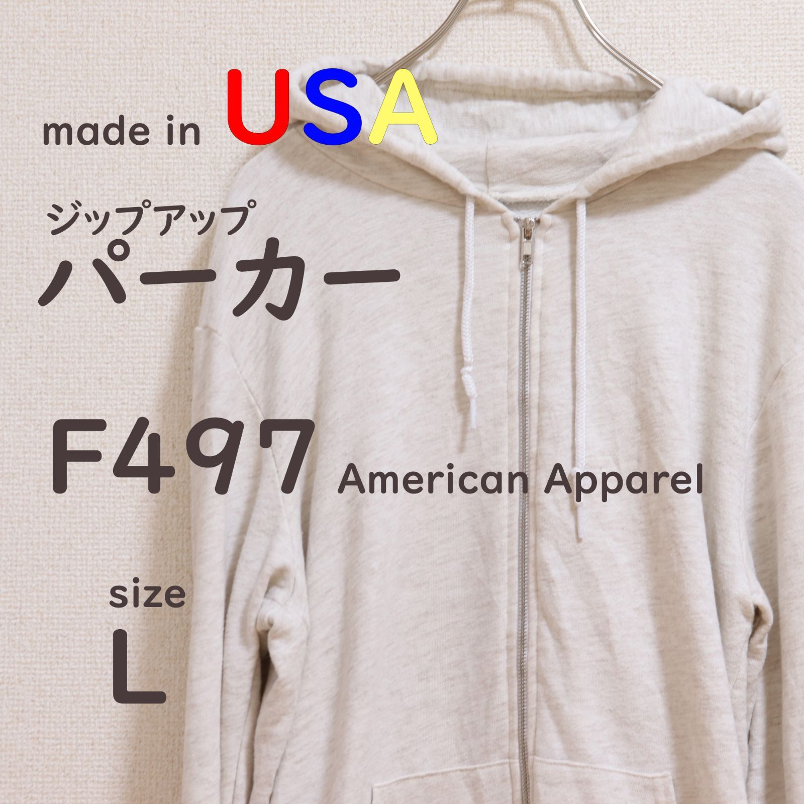 USA製 古着 白 made in USA パーカー F497 霜降り シンプル - メルカリ