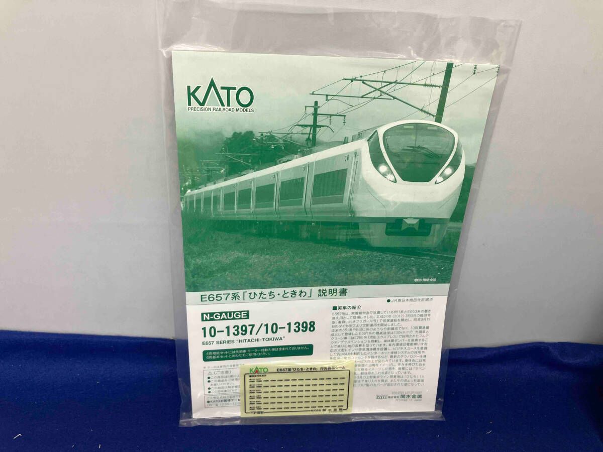 KATO 10-1397 E657系 ひたち・ときわ 6両基本セット Nゲージ KATO 10-1397 E657系｢ひたち・ときわ｣6両基本セット