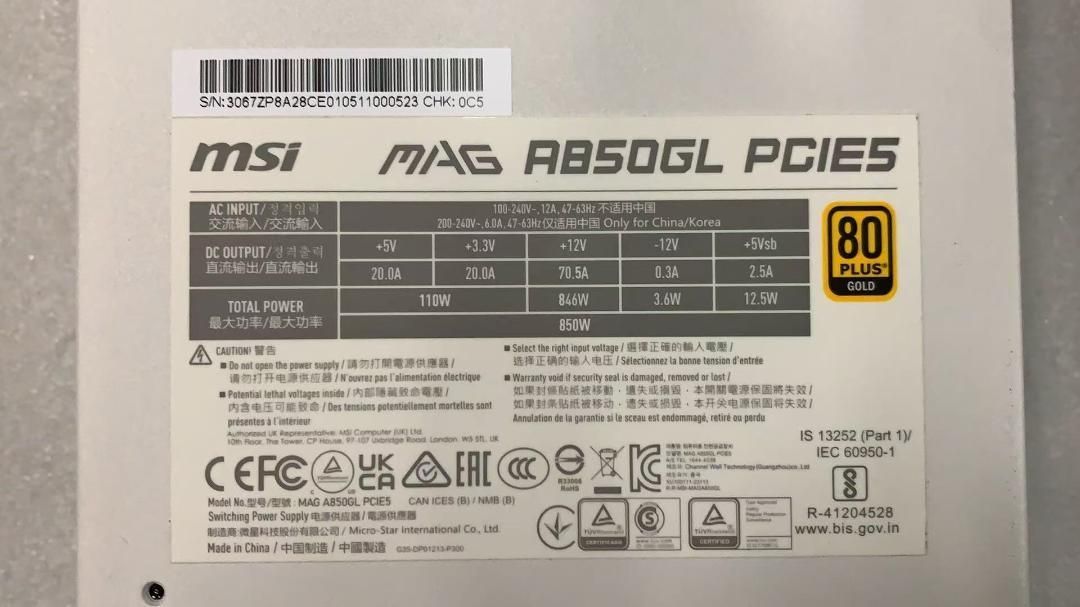 PC電源ユニット