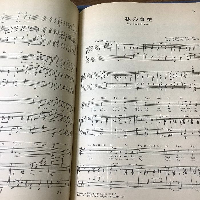 スタンダード名曲全集 ジャズポピュラー 1～5＊5冊セット