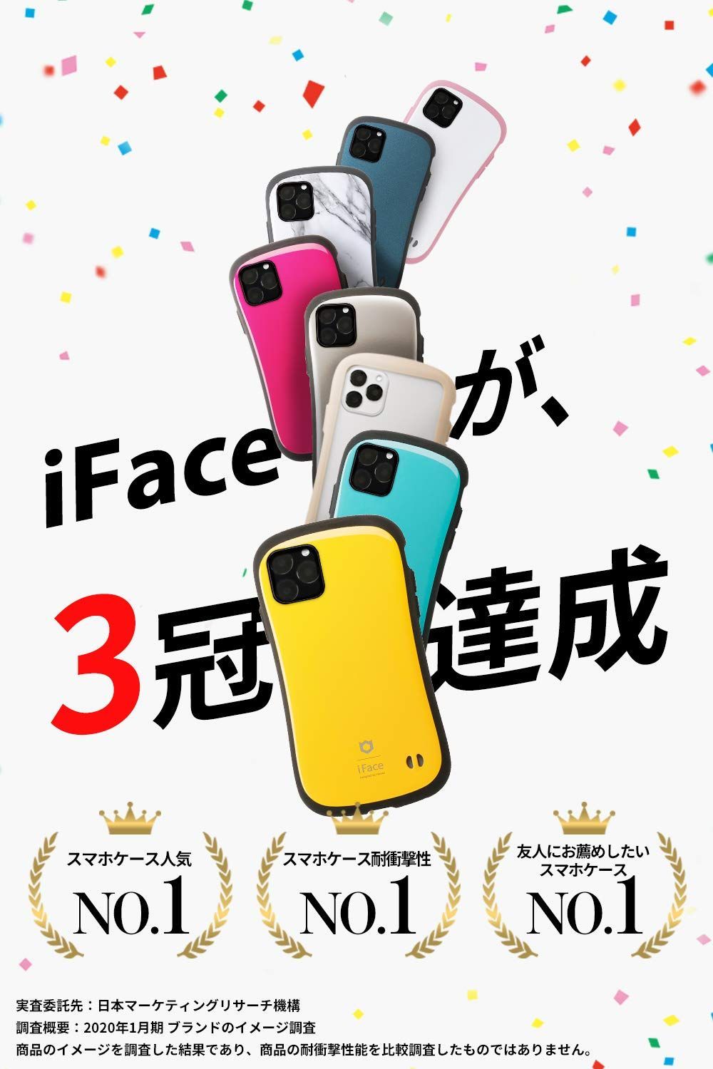 無料発送 1… IFACE iFace CLASS FIRST IP12 STANDARD 携帯電話 無料発送 1… IFACE iFace CLASS FIRST IP12 STANDARD 携帯電話