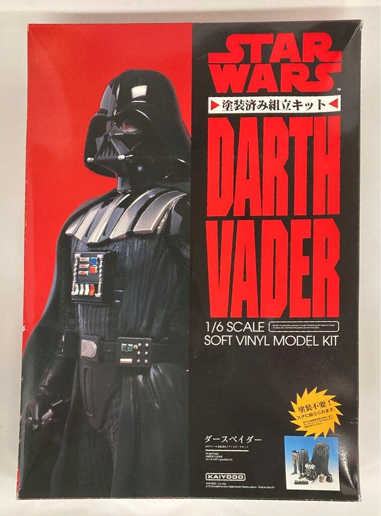 未開封新品STAR WARS Darth Vader ソフトビニール組立キット 海洋堂 SOFT VINYL MODEL KIT / 塗装済み組立キット DARTH VADER