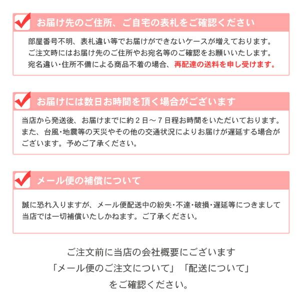 カチューシャ