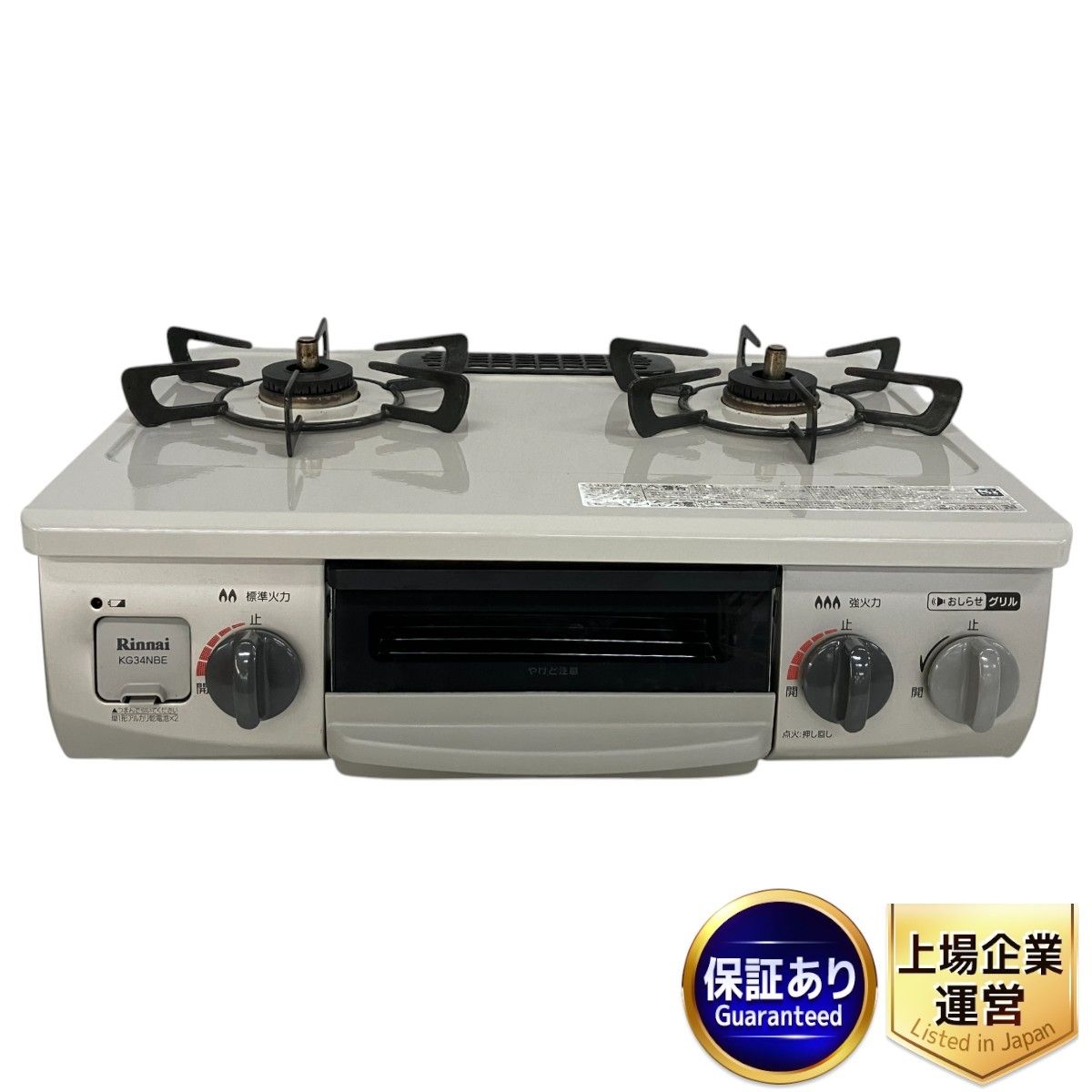 冷蔵庫 86L 2017年製 2ドア TWINBIRD HR-DB86 ホワイト 100Lクラス