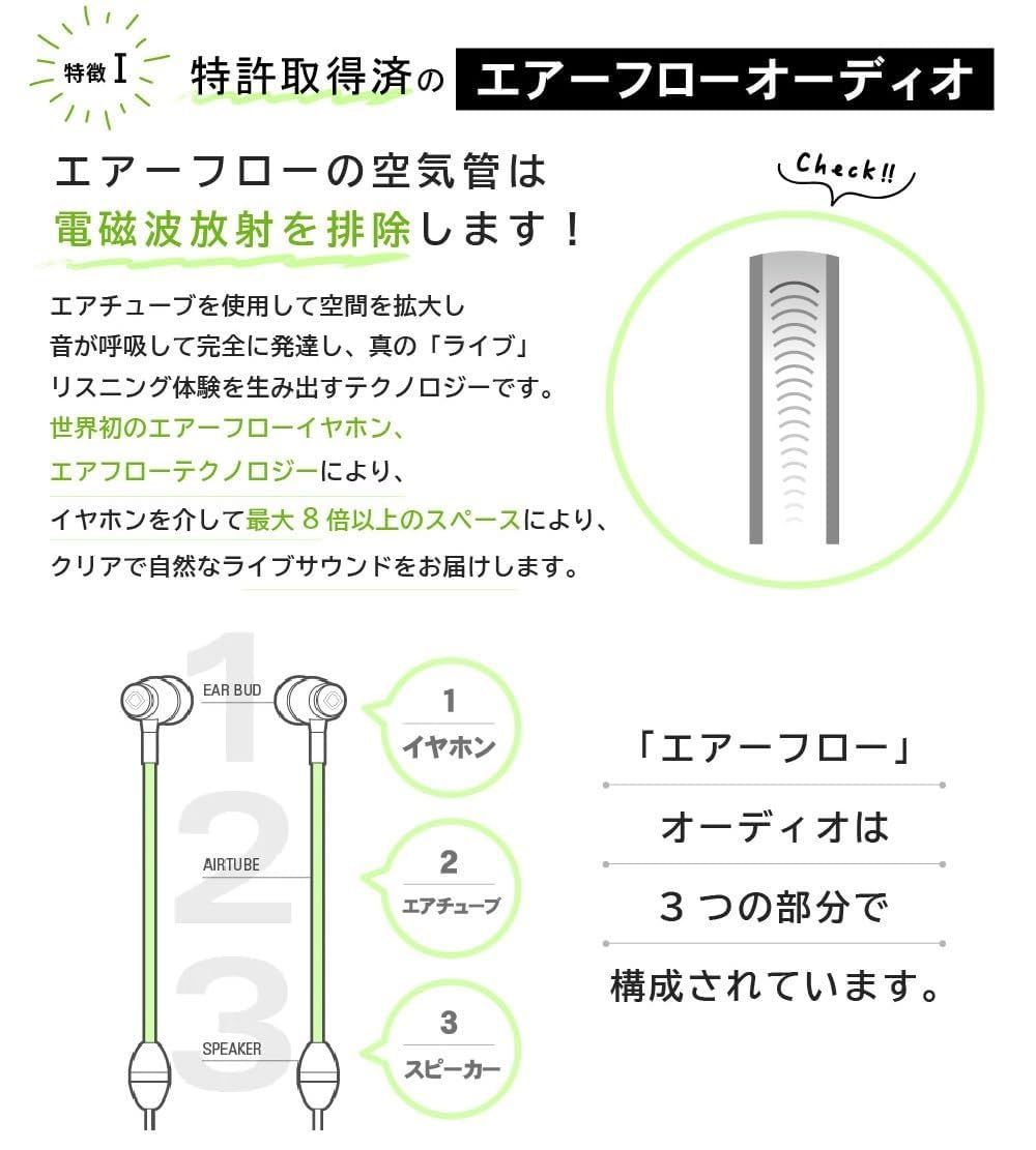 特価商品】エアコムA3 エアチューブイヤホン 電磁波防止イヤホン 電磁波防止グッズ 99.9％防御 イヤホン マイク付き  カラー（ホワイト・イエロー・ブラック） ステレオイヤホン アクティブエアチューブ スポーツイヤホン EMF保護 (White) メルカリ