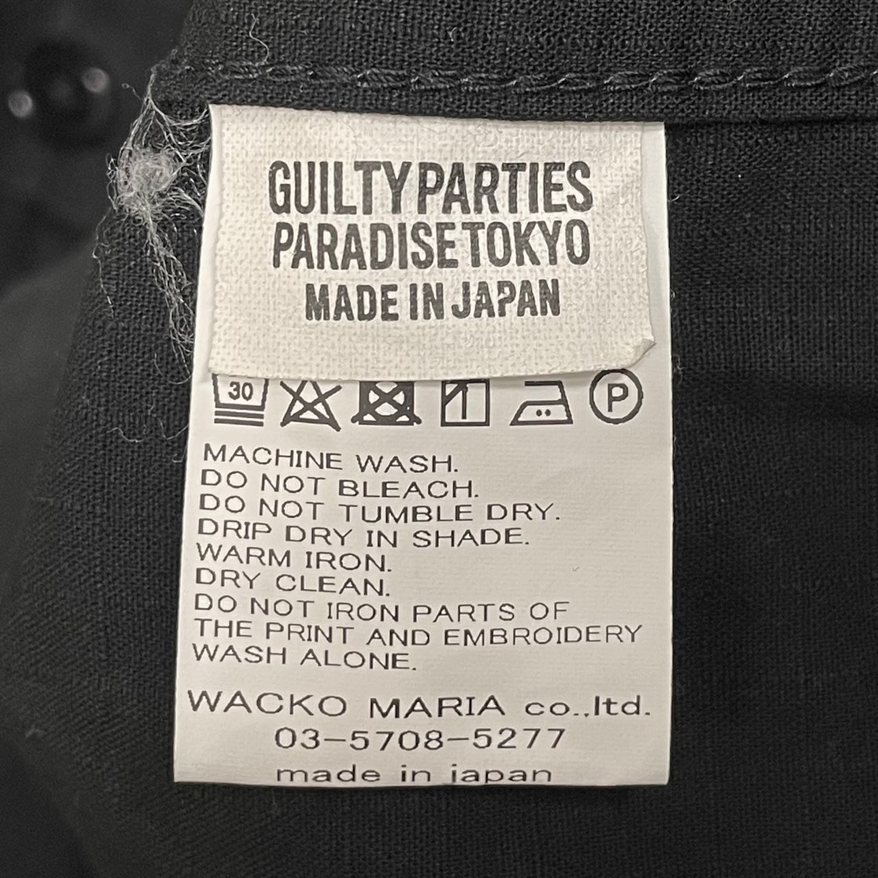 定価28600円 WACKO MARIA 23SS JEAN-MICHEL BASQUIAT ARMY SHIRT