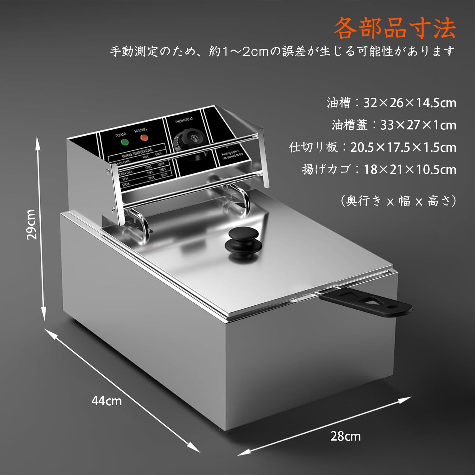 SEASAND 電気フライヤー 6L 業務用 家庭用 卓上フライヤー 揚げ物器 Amazon.co.jp: 電気フライヤー 卓上フライヤー 揚げ物器 ミニ