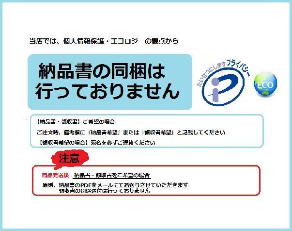 ポー ボーテ